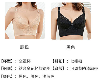 女(nǚ)士內(nèi)衣-6.jpg