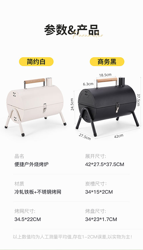 燒烤爐家(jiā)用(yòng)-1.jpg