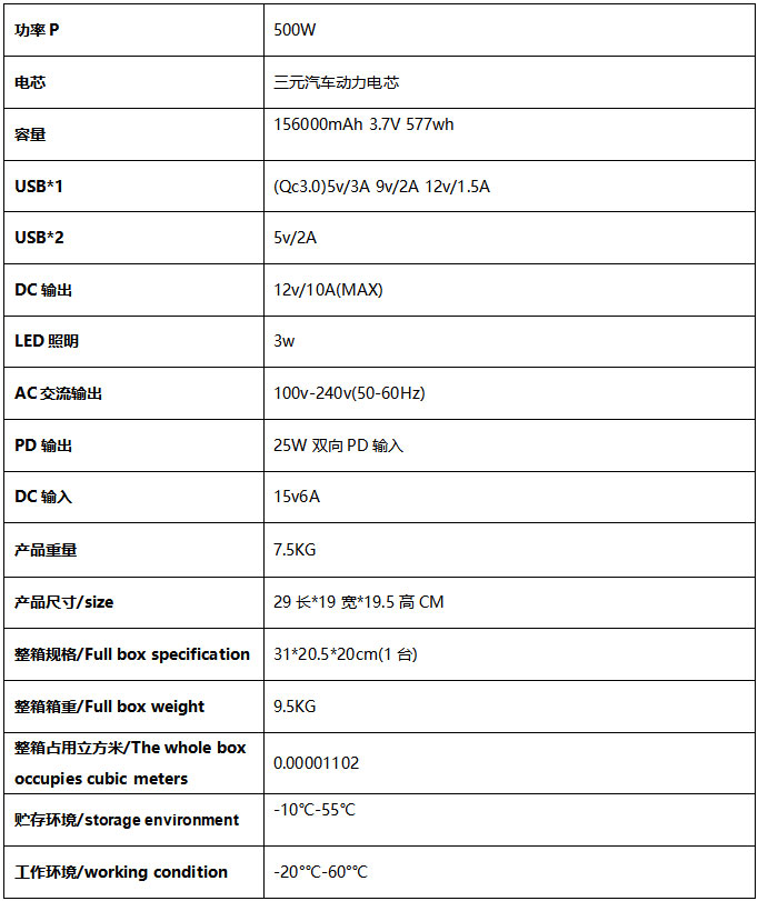 500W-1.jpg