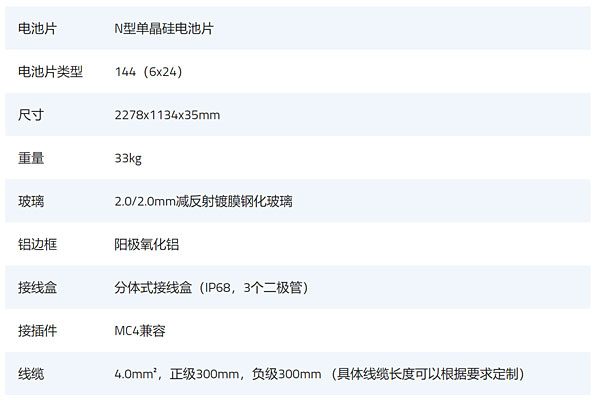 SUN-72MD-H8NS-1.jpg