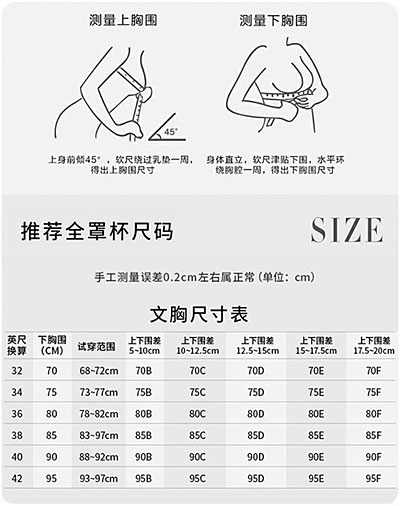 女(nǚ)士內(nèi)衣-5.jpg