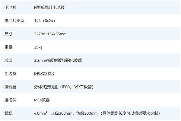 SUN-72M-H8N-1.jpg
