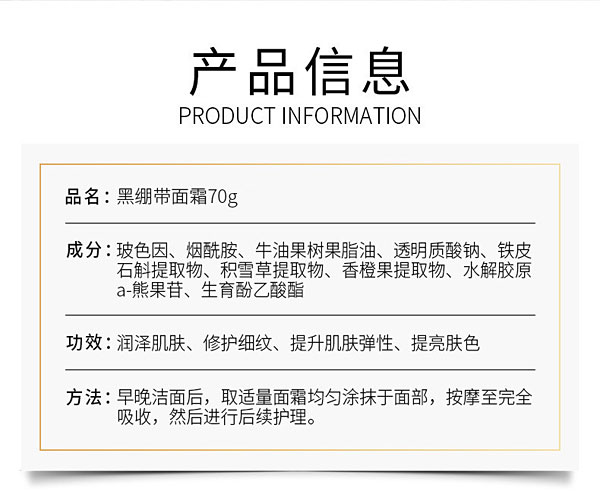 安熱(rè)防曬乳-1.jpg