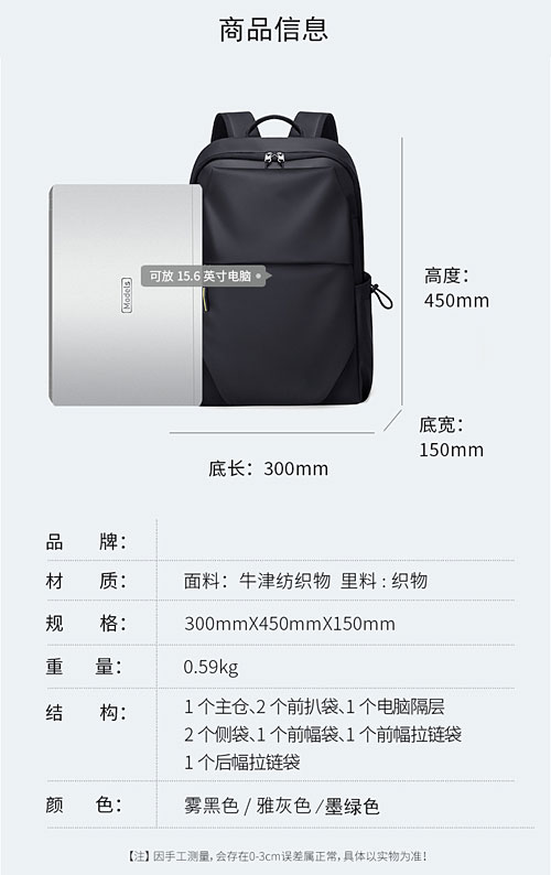 雙肩包-2.jpg