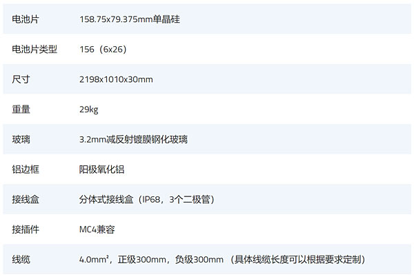 SUN-78MD-HFS-1.jpg